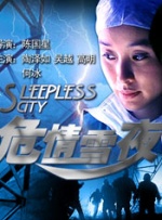 情事2