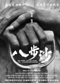 情事2